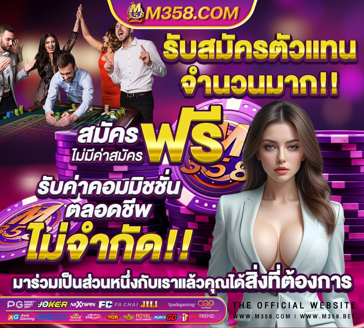 ประวัติ กีฬา ประเภท ลาน